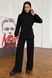 Трикотажный брючный черный костюм Арман, 42-44